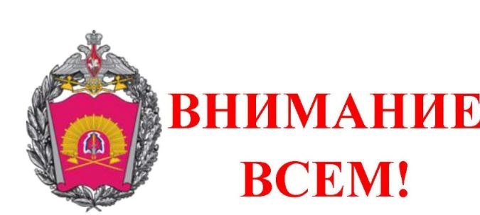 Внимание Всем!!!.